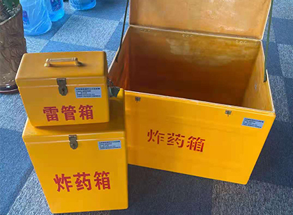 调兵山玻璃钢（雷管）炸药箱