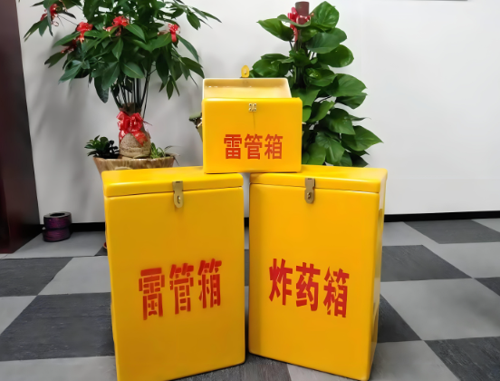 调兵山玻璃钢炸药箱与普通炸药箱有什么区别？