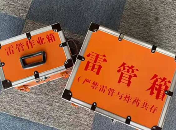 调兵山雷管箱规范存放管理标准
